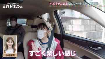 [231015-1600][ＴＯＫＹＯ　ＭＸ１]おぎやはぎのハピキャン.mp4-00001